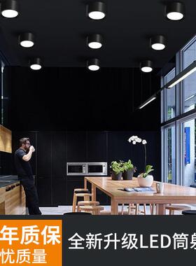 明装筒灯4寸5寸6寸8寸吸顶灯15w免开孔天花灯外装桶灯led黑色圆形