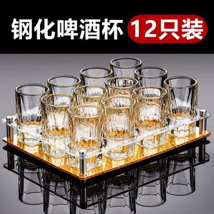 ktv酒吧商用轻奢高档杯子家用套装 啤酒杯钢化玻璃杯防摔2024新款