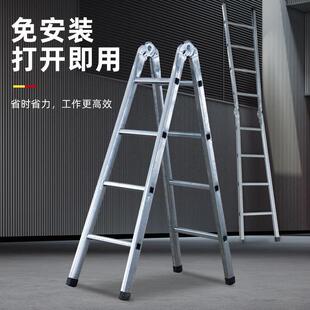 德国进口梯子折叠家用工程加厚人字梯多功能两用梯直梯冲压梯伸缩
