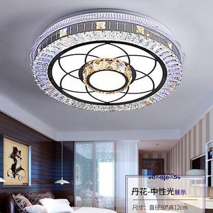 轻奢水晶吸顶灯主卧室简约现代阳台房间灯客厅圆形灯大气家用灯具