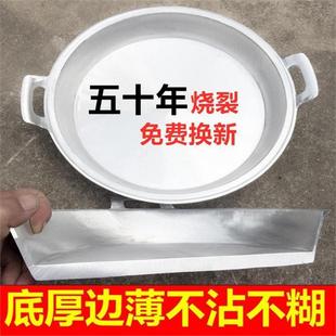 铝制煎饼铛鏊子烙饼锅 商用家用纯手工铝锅加厚吕平底锅铸铝老式