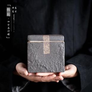 粗陶茶叶罐家用醒茶罐非密封茶叶仓复古陶瓷存茶罐四方形茶仓罐子