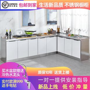 租房家用经济型储物厨房橱柜 不锈钢橱柜简易置物灶台柜子一体组装