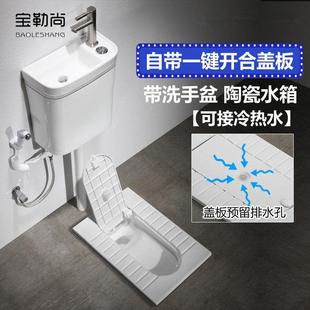 防臭器自动盖板家用厕所蹲坑式 宝勒尚带洗手蹲便器冲水箱套装 便池