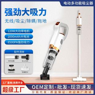 除螨仪 吸尘器车载家用无线充电手持吸螨吸灰尘小型强力地毯式