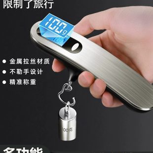 迷你精准挂钩称行李克秤鱼器快递 商用高精度手提电子秤家用便携式