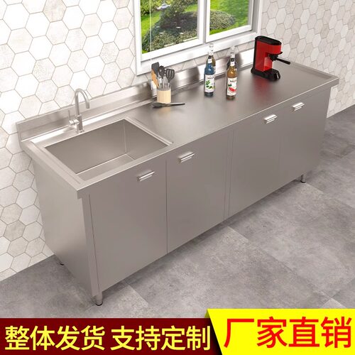 厨房不锈钢水槽水池 柜洗菜池盆台面一体 柜橱柜家用商用定制304