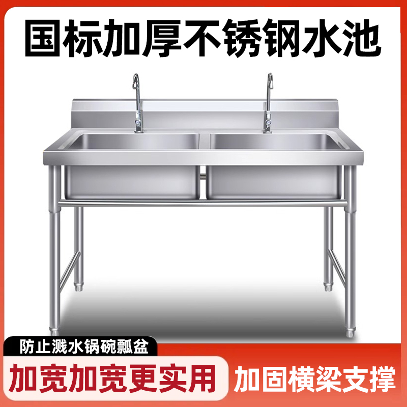商用家用不锈钢水槽带平台带支架厨房单槽双槽水池洗碗洗菜洗手盆