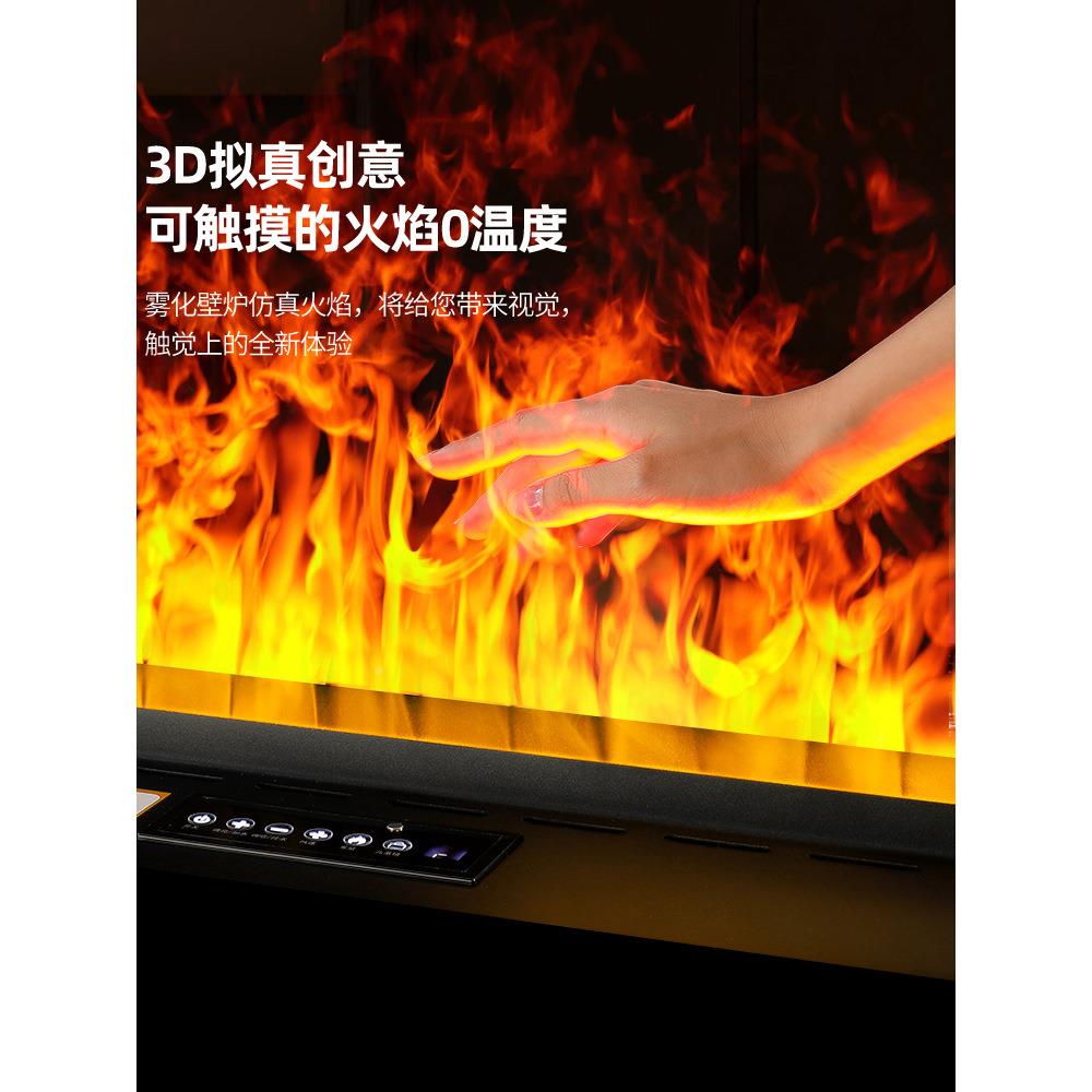 欧式仿真电子壁炉家用加湿器隔嵌饰入式玄断248774关电视柜装雾化