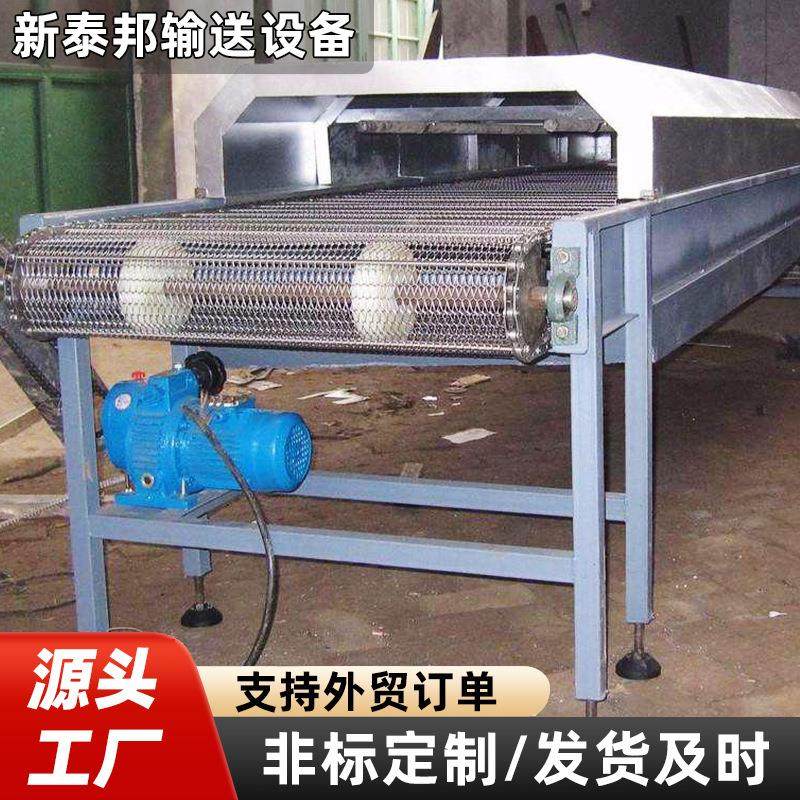 网带输送机小型可调速耐高温流水线烘干冷却食品不锈钢网链输送机,搬运/仓储/物流设备,输送机,淘宝优惠券,粉丝福利购,淘宝优惠卷