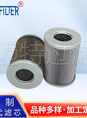 941876替代Parker(派克)液压油滤芯G04727Q