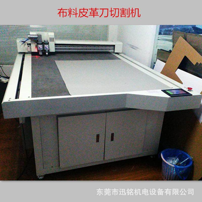 餐桌布裁切机软玻璃PVC布振动刀激光切割机布艺防水裁剪机厂家,机械设备,压缩机,淘宝优惠券,粉丝福利购,淘宝优惠卷