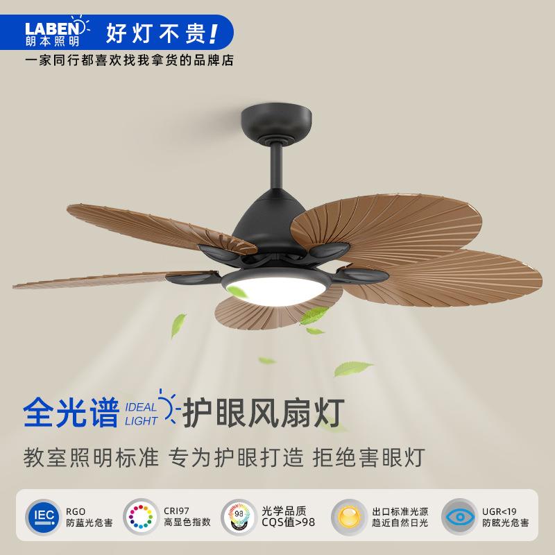 客厅风扇灯中古法式电风扇中式餐厅吊灯东南亚复古扇子卧室吊扇灯