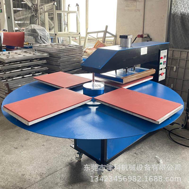 液压全自动旋转式热转印机 全自动四工位旋转烫钻机 服装印花机,五金/工具,雕刻机,淘宝优惠券,粉丝福利购,淘宝优惠卷