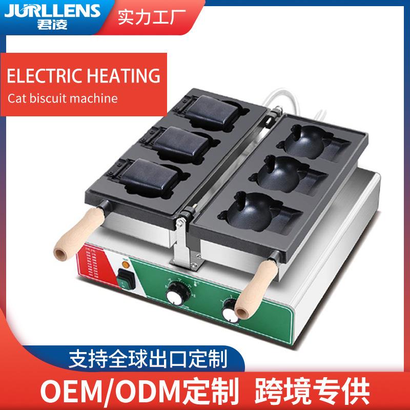 【厂家直销】网红Hello Kitty猫饼机卡通冰激凌鲷鱼烧华夫饼机