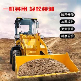 小农型铲146土车四驱动力 铲车用装 载机 铲粮食专用柴 油压升降液