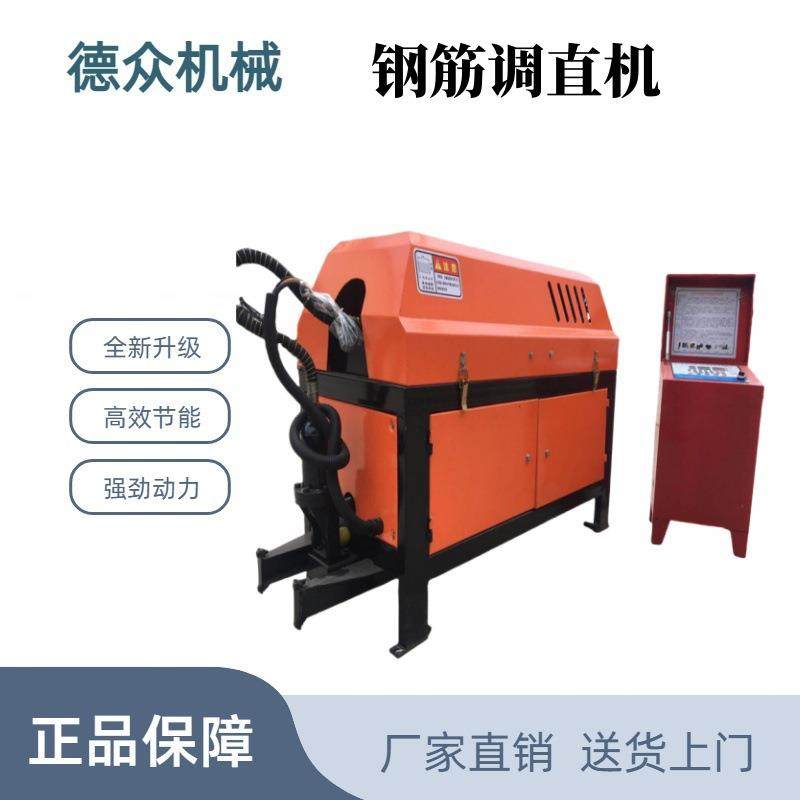 新型双曲线钢管拉直器 钢筋调直除锈机 全自动钢筋调直切断机,五金/工具,其他机械五金,淘宝优惠券,粉丝福利购,淘宝优惠卷