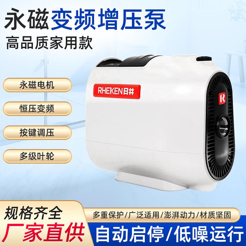 水泵恒压变频全自动增压泵静音家用宾馆别墅自来水管道自吸增