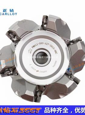 Z数控面铣刀盘FMA11-080-A27-SN15-06C