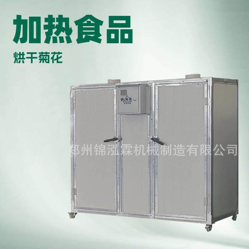 豆制品热风循环烘干机 面筋高温干燥机 柿子饼托盘式烘干设备
