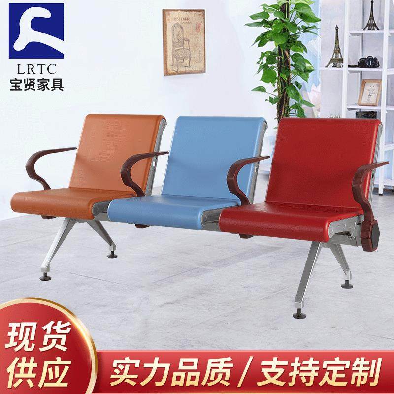 铝合金扶手脚PU聚氨酯机场椅银行车站等候椅排椅医院候诊椅,商业/办公家具,等候椅系列,淘宝优惠券,粉丝福利购,淘宝优惠卷