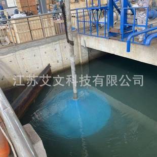 艾文环保QDJ双曲面搅拌机污水废水池搅拌混合设备