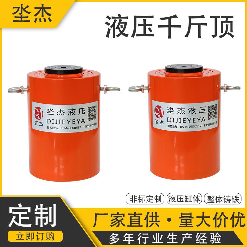 大吨位液压千斤顶桥梁顶升桩基检测320吨千斤顶分体式液压千斤顶