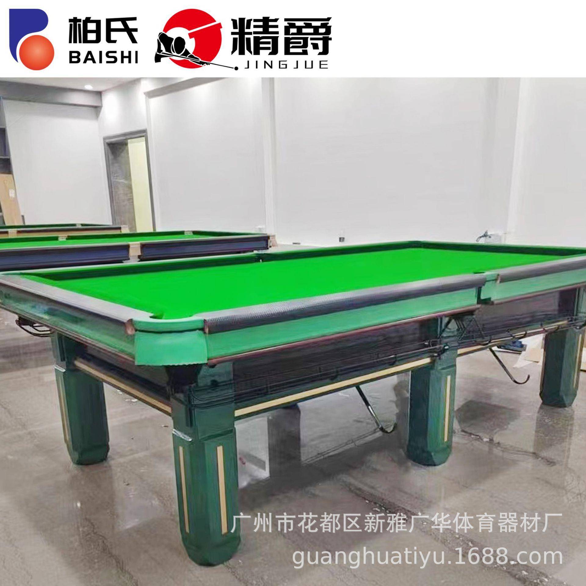 柏氏裸台利剑款式台球桌高端高品质球房俱乐部优选中式黑八台球