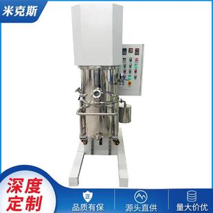 混合设备高粘度硅胶行星搅拌设备双行星动力搅拌机 蒸汽加热式