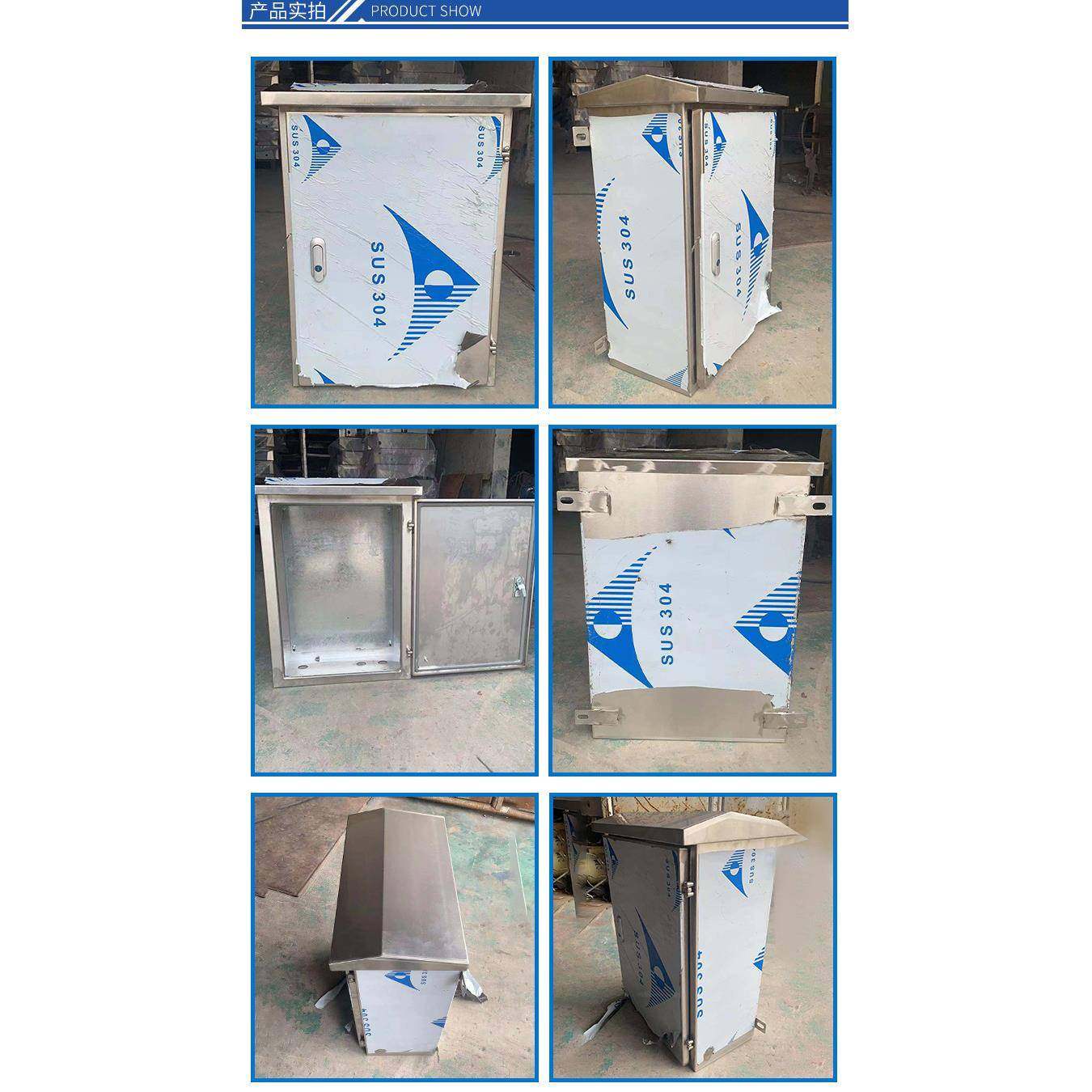 双门箱水表箱不锈钢户外防雨配电箱基业箱电表箱电控柜动力柜台