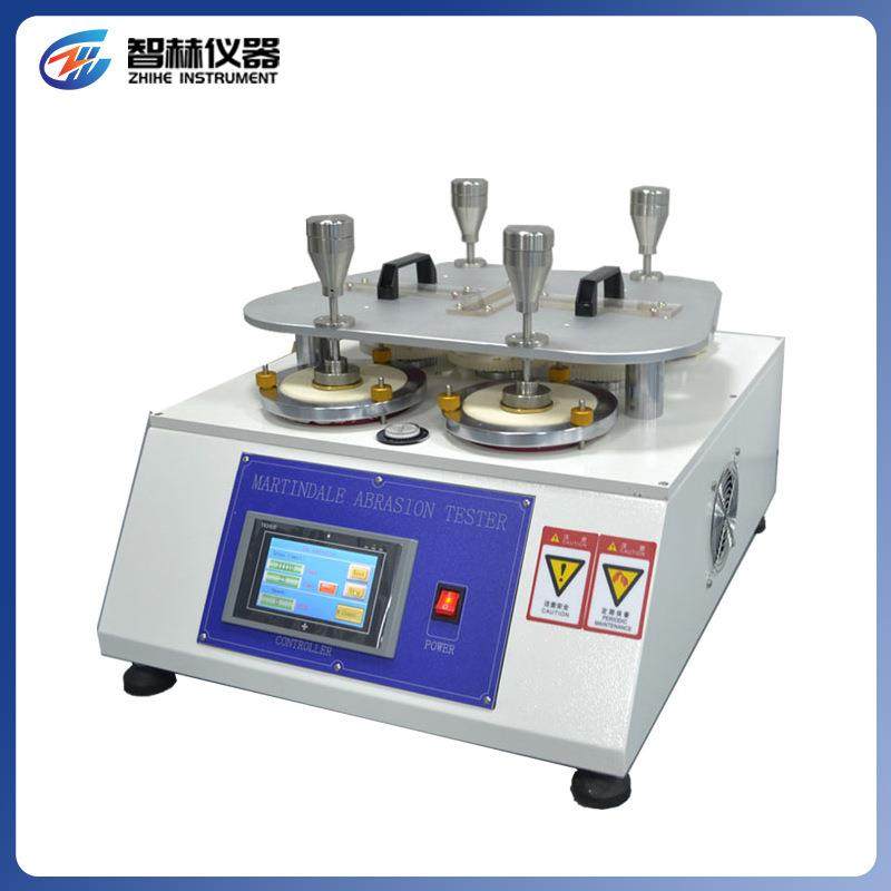 MARINDALE马丁代尔耐磨仪布料起球磨耗仪马丁代尔耐磨测试机,工业油品/胶粘/化学/实验室用品,其他实验室设备,淘宝优惠券,粉丝福利购,淘宝优惠卷