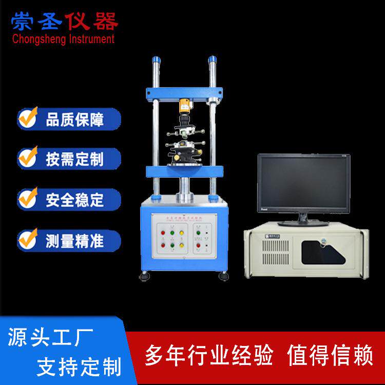 全自动插拔力试验机1220S开关电源连接器试验USB插拔力寿命测试机