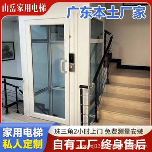 电梯私人住宅二层三层四层平稳家用电梯 东莞工厂定做低噪音龙门式
