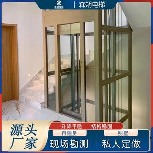 家用电梯厂家二层复式 全国安装 阁楼液压电梯室内外曳引别墅电梯