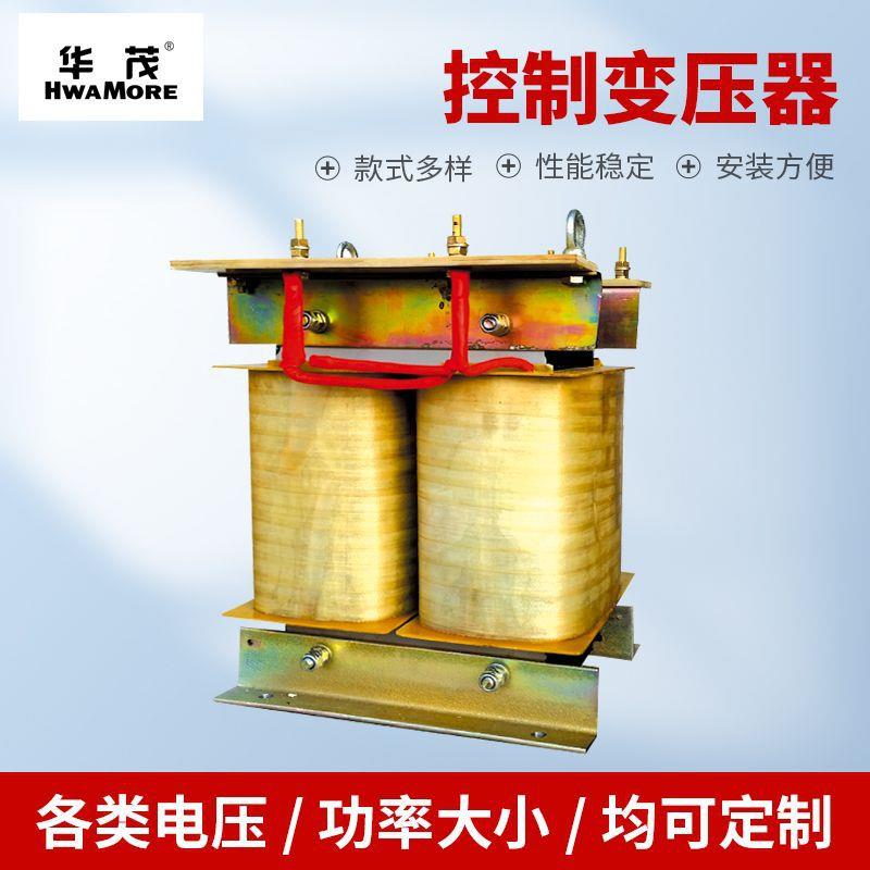 干式控制变压器BK(NDK)-50VA-750VA-15KVABK-100VA隔离控制变压器