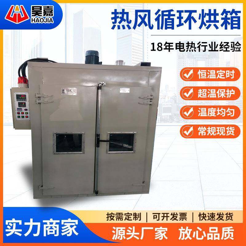 工业烘箱大型电热恒温鼓风干燥箱立式高温老化试验箱烤箱烘干机,五金/工具,其他机械五金,淘宝优惠券,粉丝福利购,淘宝优惠卷