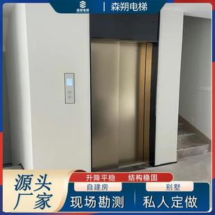 龙门架电梯别墅家用电梯 家庭小型自动升降电梯老人上下楼曳引式