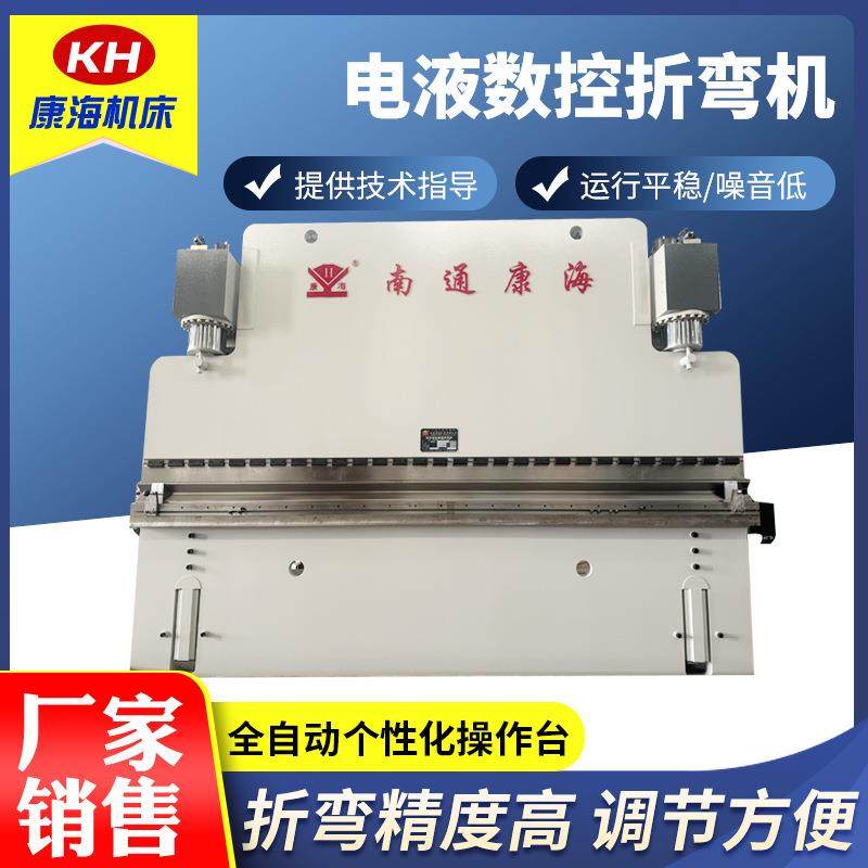 600T6m电液数控折弯机大型电液伺服数控折弯机南通数控折弯机