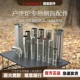 senmei森美户外柴火炉不锈钢烟筒 易装 配帐篷露营炉户外桌面炉304