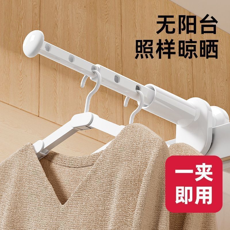 伸缩落地晾衣架卡扣便携安装