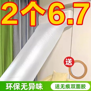空调导风袋出风口转移导风冷暖气传送管道改风向引风送风分流神器