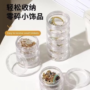 便携首饰收纳盒耳环耳钉项链防氧化收纳盒子饰品整理神器透明药盒