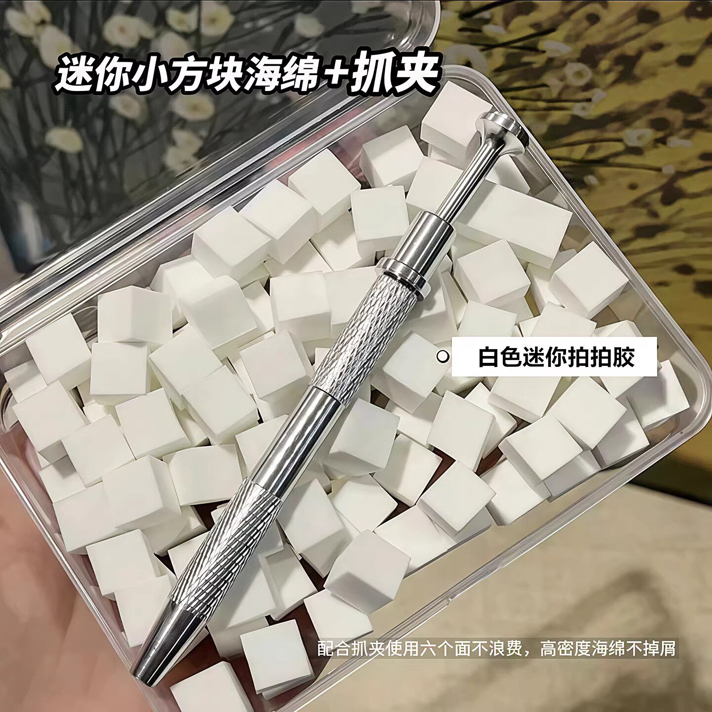 拍拍胶海绵迷你豆腐块拍拍胶海绵渐变晕染腮红小方块抓抓笔棉块