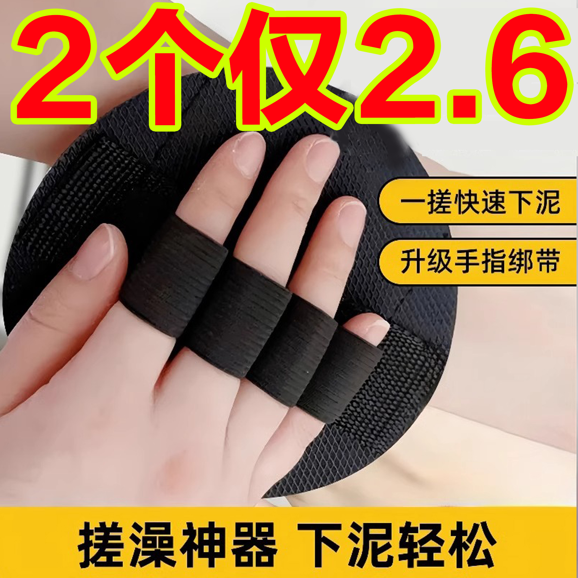 搓澡巾皮子明星同款男女洗澡搓背