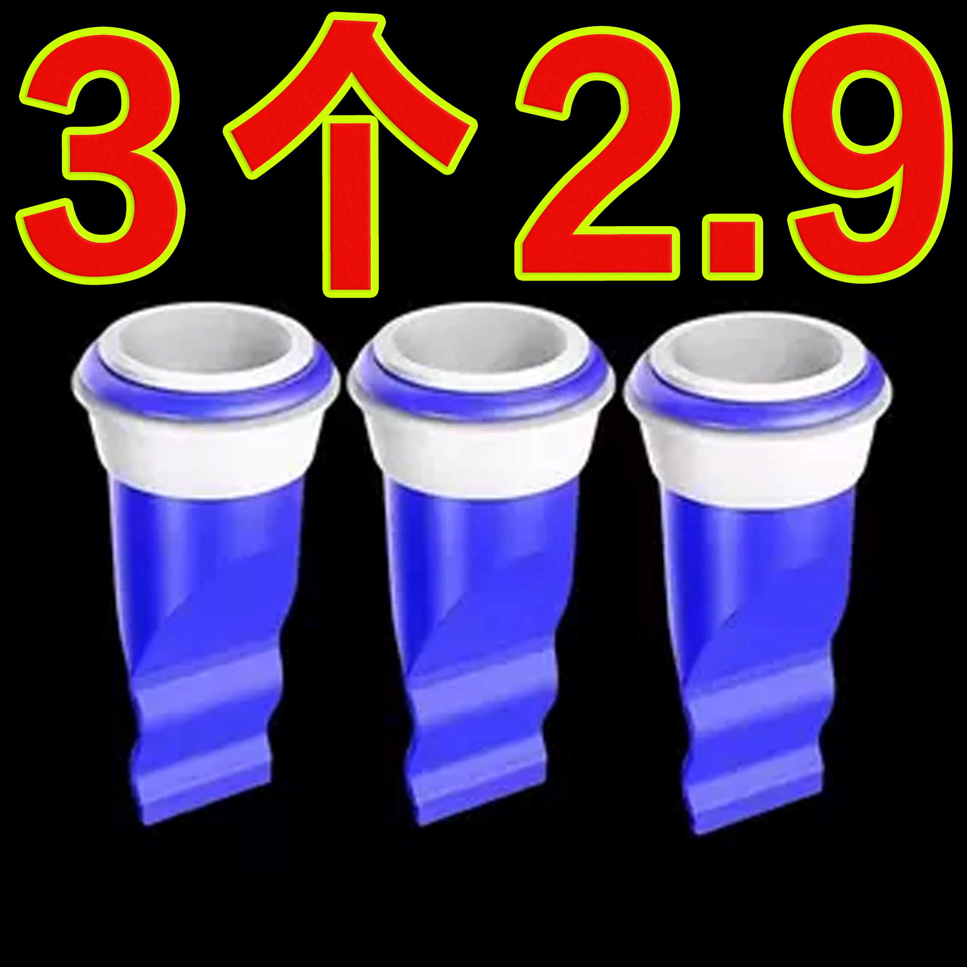 防臭地漏芯下水管道防返臭神器