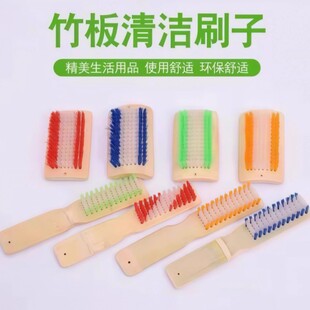 家用加厚长柄木质竹质洗鞋刷鞋刷硬毛洗衣刷地板刷清洁不伤鞋刷子