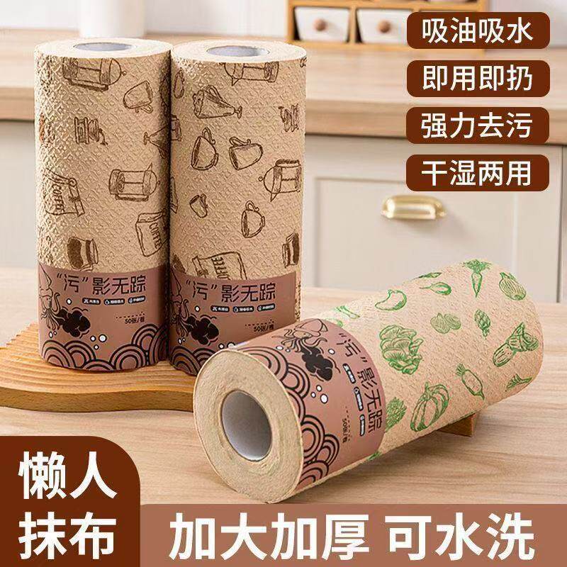 一次性竹纤维加厚吸水厨房抹布
