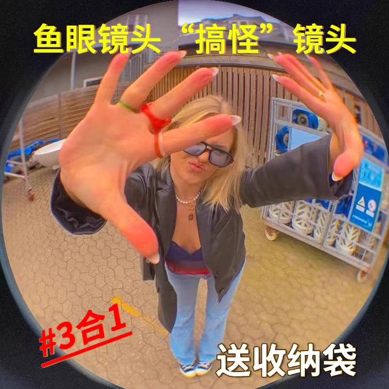 手机鱼眼镜头后置微距超清镜广角