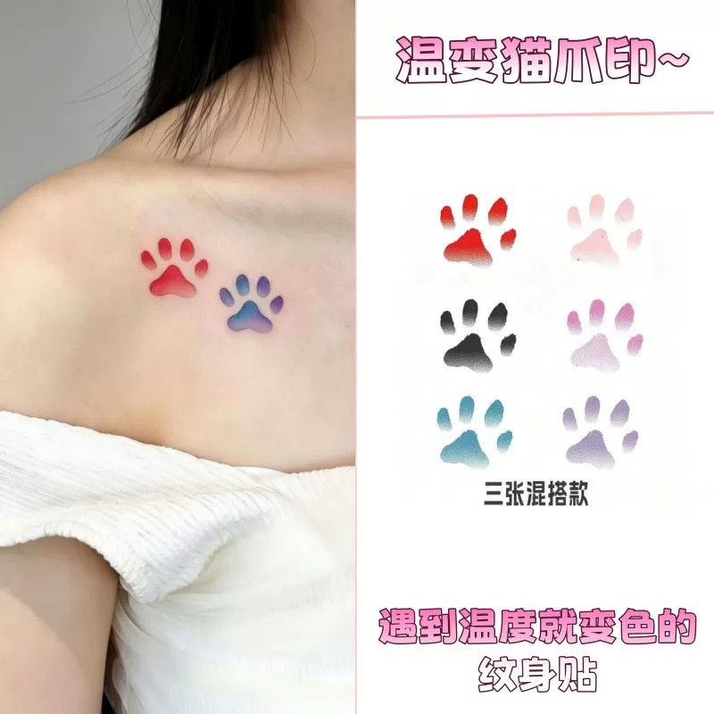 猫咪猫爪温变可洗纹身贴纸学生
