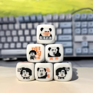 定制骰子定做酒令筛子游戏休闲摇色子喝酒酒吧ktv道具塞子客制diy